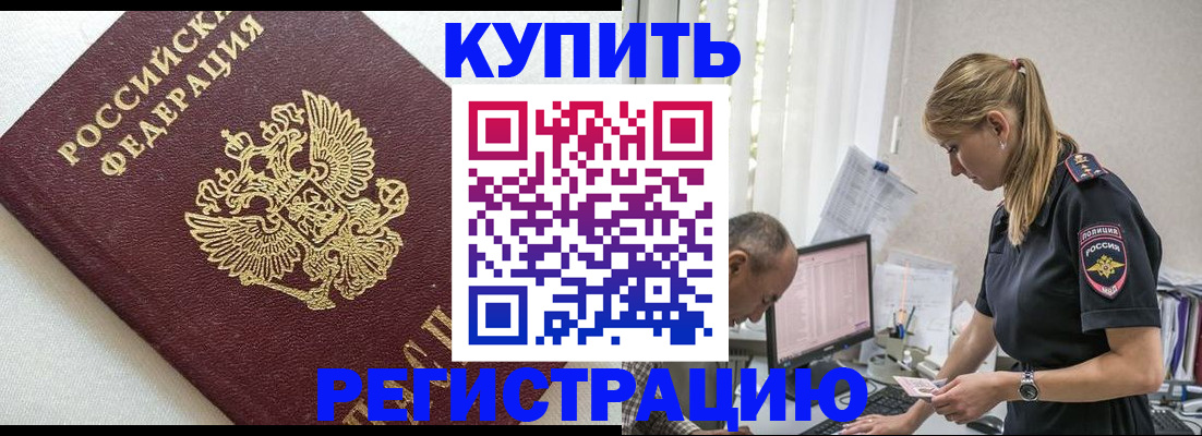 регистрация для школы в Балахне